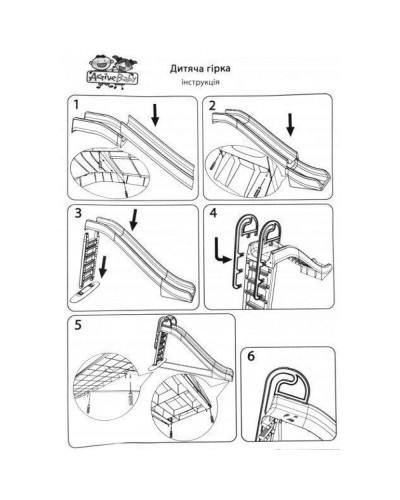 Горькая Gardentoys для детей 243см 014550/1 (зелено-красная)