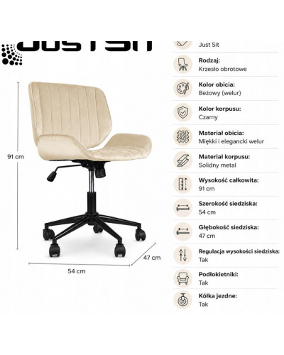 Кресло вращающееся, для офиса, для салона, вельвет JUST SIT TORES БЕЖЕВОЕ