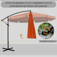 Парасоля садова кутова з нахилом Avko Garden AGU2033 помаранчева 3м. + чохол
