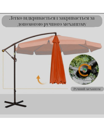 Парасоля садова кутова з нахилом Avko Garden AGU2033 помаранчева 3м. + чохол